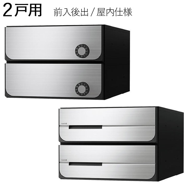 寄りあつまる郵便うけ 郵便うけ 郵便うけ 横向き 前入後出 屋内遣りかた D-ALL KS-MB5102PU-2L-S 2戸用 高さ200×幅280×奥ふかさ425.8粍 ステンレス鋼 ヘアーライン １仕掛けるユニット 文字盤錠 切り取り思い遣り規則体系 急降下押しとどめる規則体系付 アパルトマン 執務室 建造物 アパルトマン