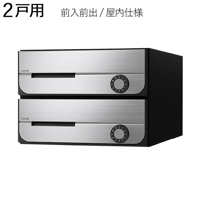集合ポスト 郵便受け ポスト 横向き 前入前出 屋内仕様 D-ALL KS-MB5002PU-2L-S 2戸用 高さ200×幅280×奥行407.3mm ステンレス ヘアーライン １セット単位 ダイヤル錠 盗難配慮機構 急落防止機構付 マンション オフィス ビル アパート