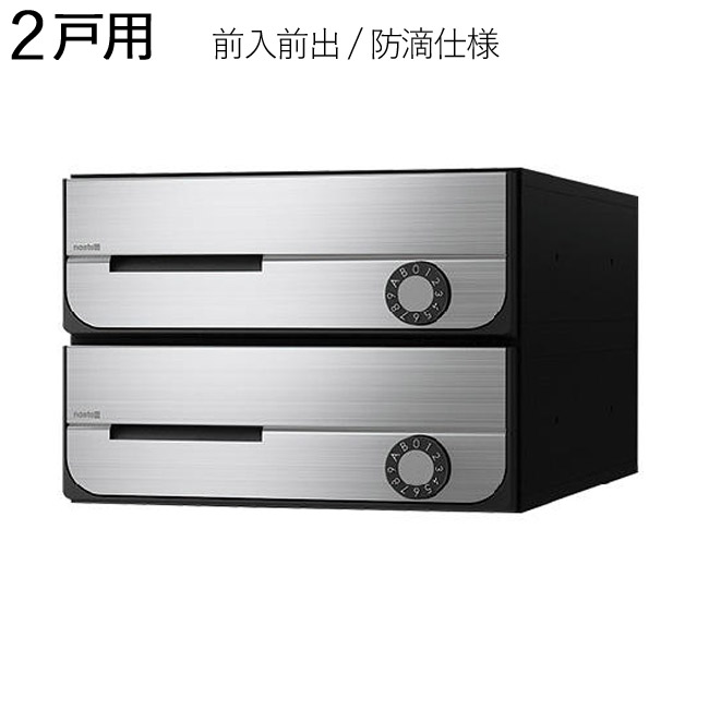寄りあつまる郵便うけ 郵便うけ 郵便うけ 横向き 前入前出 防滴遣りかた D-ALL KS-MB5202PU-2L-S 2戸用 高さ200×幅280×奥ぶかさ407.3粍 ステンレス鋼 ヘアーライン １仕掛けるユニット 文字盤錠 切り取り思ん量り規則体系 急降下押しとどめる規則体系付 アパルトマン 執務室 大建築 アパルトマン