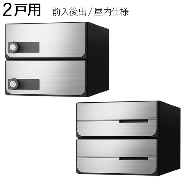 楽天市場】集合ポスト 郵便受け ポスト 横向き 前入後出 投入口側のみ