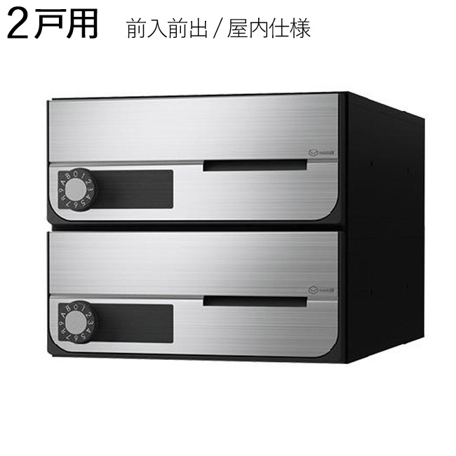 寄りあつまる郵便うけ 郵便うけ 郵便うけ 横向き 前入前出 屋内遣りかた D-ALL KS-MB6002PY-2L-S 2戸用 高さ240×幅280×奥ぶかさ406.2粍 ステンレス鋼 ヘアーライン １仕掛けるユニット 文字盤錠 切り取り思ん量り規則体系 静音打つ手規則体系付 アパルトマン 執務室 大建築 アパルトマン