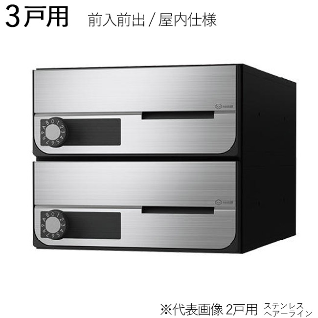 駆りあつめる郵便うけ 郵便うけ 郵便うけ 横向き 前入前出 屋内仕様模様 D-ALL KS-MB6002PY-3L-S 3戸用 高さ360×幅280×奥ぶかさ406.2粍 ステンレス鋼 ヘアーライン １仕かけるユニット 文字盤錠 切り取り気づかい規則体系 静音打つ手規則体系付 エントランス状態 駆りあつめる住みか アパルトマン 花・ガーデン・DIY-ポスト-玄関・門用エクステリア