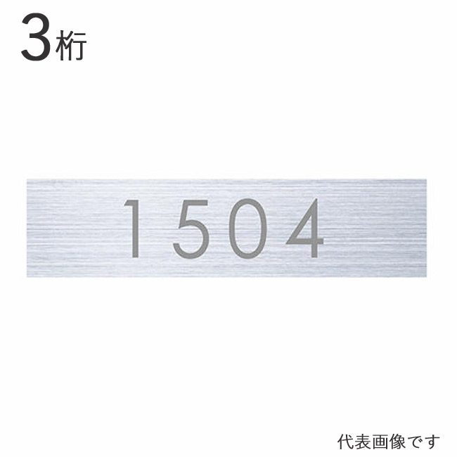 楽天市場】集合ポスト 郵便受け ポスト用 ヨコ型 ルームナンバー 楽天市場】集合ポスト 郵便受け ポスト用 ヨコ型 ルームナンバー