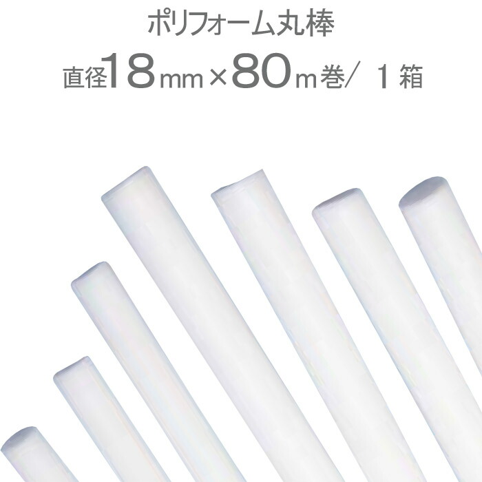 楽天市場】発泡ウレタン スプレー 一液性硬質ポリウレタン 楽天市場】発泡ウレタン スプレー 一液性硬質ポリウレタン