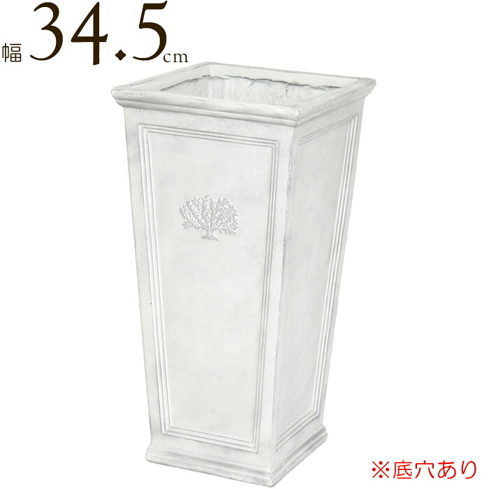 プランター 植木鉢 おしゃれ 鉢植え スクエアー ロング フォレスト white 白 正方形 幅34.5×奥34.5×高さ67.5 鉢 底穴あり ガーデニング 軽量 園芸用品 12,373円