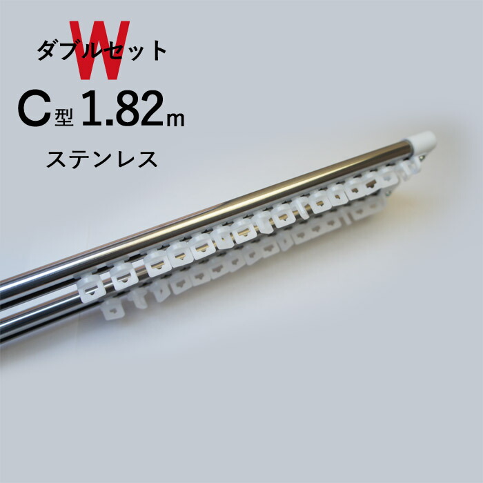 楽天市場】伸縮 カーテンレール シングルセット 3m(1.6～3.0ｍ