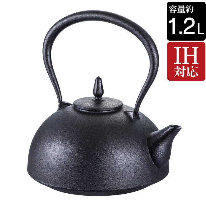 南部鉄器 南部鉄 鉄瓶 華 (はる) IH対応 約直径16×高さ20cm 容量約1.2L 1台単位 内面酸化皮膜 カシュー焼付 奥州 伝統工芸 ビタクラフト Vita Craft 国産 鉄分補給 白湯 お茶 キッチン用品 ヤカン お祝い 内祝い 【送料無料・代金引換不可】