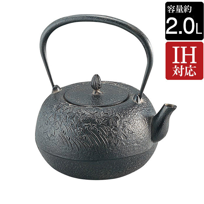 楽天市場】南部鉄器 南部鉄 鉄瓶 壱福 IH対応 約直径16.5×高さ20.0cm