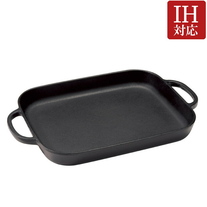 グリル 焼物 プレート グリルパン 鉄鋳物 国産 IH対応 オイルプレート 角型 取手付 幅28.5×奥行22×高さ3.5cm 重量約2.4kg 1台単位 伝統工芸 鉄分補給 日本製 キッチン用品 美味しい 料理道具 ハンバーグ 焼肉 肉料理【送料無料・代金引換不可】