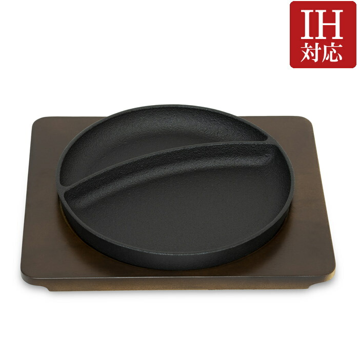 ビフテキ皿　正寿堂　謹製　5枚セット 楽天市場】グラタン皿 ステーキ皿 木の葉型 鉄皿 木台付 正寿堂