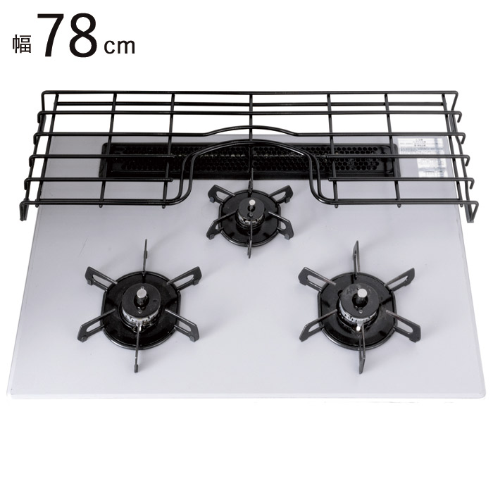 コンロ奥ラック ホーロー 補助五徳 ガスコンロ システムキッチン用 MULTI TRIVET 75cm用 幅887×奥行262×高さ57mm １台単位 ビルトインコンロ IHクッキングヒータ対応 レンジ キッチン 台所 カウンターキッチン 簡単設置 贈り物 ギフト