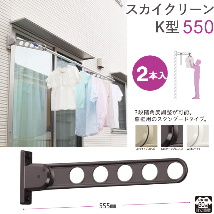 楽天市場】物干し 屋外 ベランダ 壁 壁掛け 物干し竿受け 物干し金物