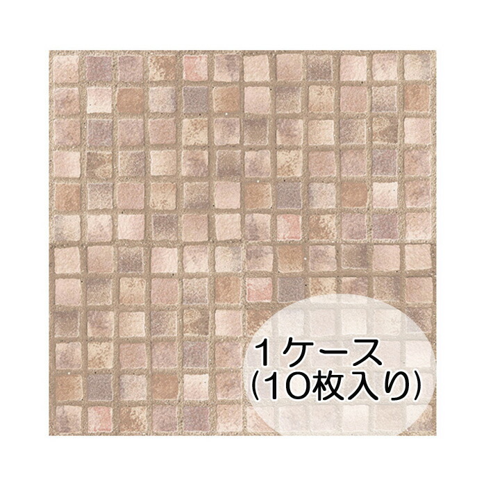 値引きする タイル シート リフォーム 陶器タイル 屋外壁 屋外床 磁気質無釉 アートモザイクスクエア25角 1ケース 10枚入り スタイルf Diy 玄関 アプローチ ベランダ 即納 最大半額 Lexusoman Com 値引きする タイル シート リフォーム 陶器タイル 屋外壁 屋外床 磁気質無釉 アートモザイクスクエア25角 1ケース 10枚入り スタイルf Diy 玄関 アプローチ ベランダ 即納 最大半額 Lexusoman Com