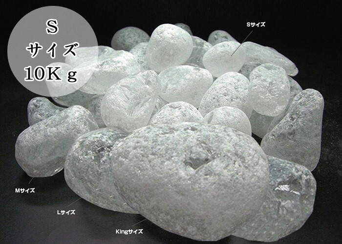 砂利 ゴロタ 庭 駐車場 日本 ガラスゴロタeco クリアS(10kg/袋） 直径15 30 花壇 装飾 diy 玄関 アプローチ 受注生産品｜ESTOAH.home エストアホーム