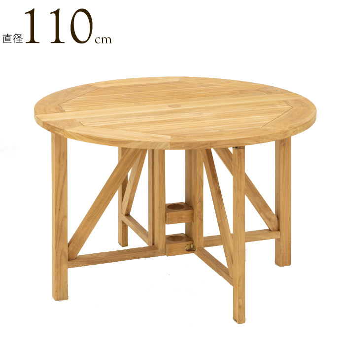 園地早見表 御膳上等 木製 チーク材 巡回 イスタナ ラウンド ゲートレッグ 早見表 折りたたみ式 差しわたし110×高さ71糎 精神的な統合式 ガーデンファニチャー 園地 回廊 中庭 庭 喫茶店 自然的 ちゃぶ台 昼ご飯 調度品  机 アウトドア 今めかしい 貨物輸送無料