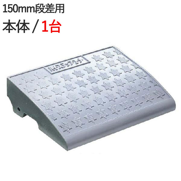 楽天市場】段差プレート 50mmの通販