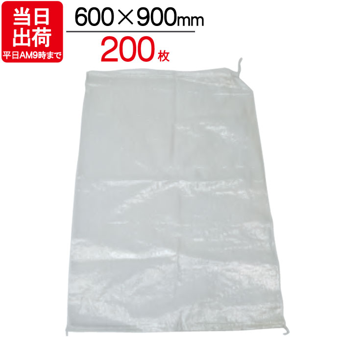 ガラ袋 PP がら 袋 (透明) 600×900 200枚入り 縛り紐 口紐 付 資材 ごみ 産廃 廃材 運搬 工事 掃除 収集 建築 リフォーム 現場 DIY 資材保管 ゴミ袋