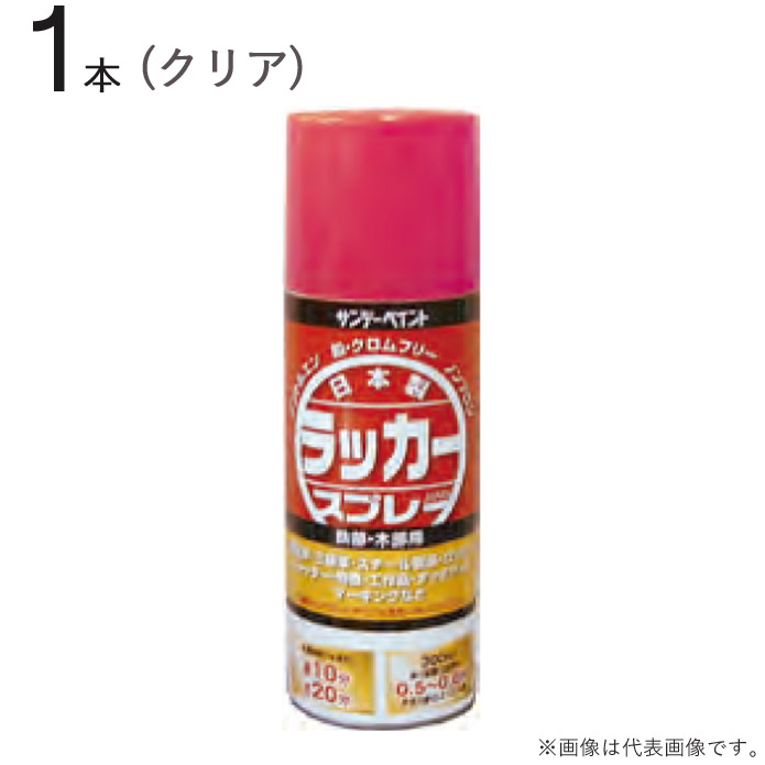 楽天市場】さび止めスプレー 300ml 全2色 48本1セット単位 輸入品 KUS 試験成績表有 塗料 防錆 赤 レッド 灰色 輸入品 KUS 屋内外  鉄部 金属 下塗り 下地 メンテナンス お手入れ DIY : ESTOAH.home エストアホーム