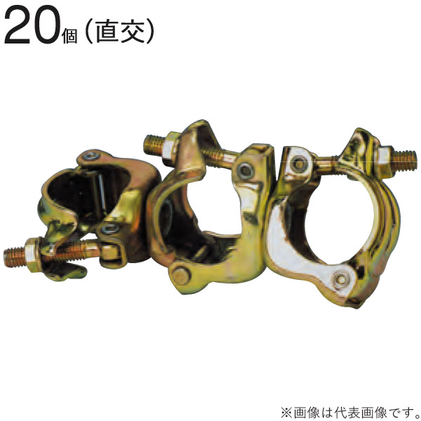 クランプ 単管パイプ 三連クランプ 直径48.6mm単管用 直交 20個入1ケース単位 直角 90° 3連クランプ 仮設工事 外構工事 屋根工事 塗替え工事 足場工事 橋梁工事 保安 安全 保全 バリケード 送料含む