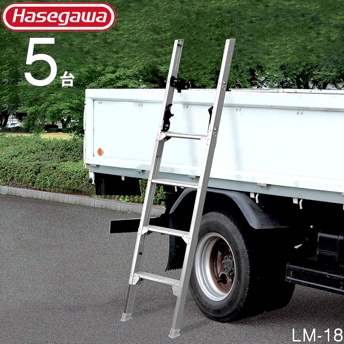 楽天市場】トラック 荷台 ステップ トラックステッパー アオリ 楽天市場】トラック 荷台 ステップ トラックステッパー アオリ