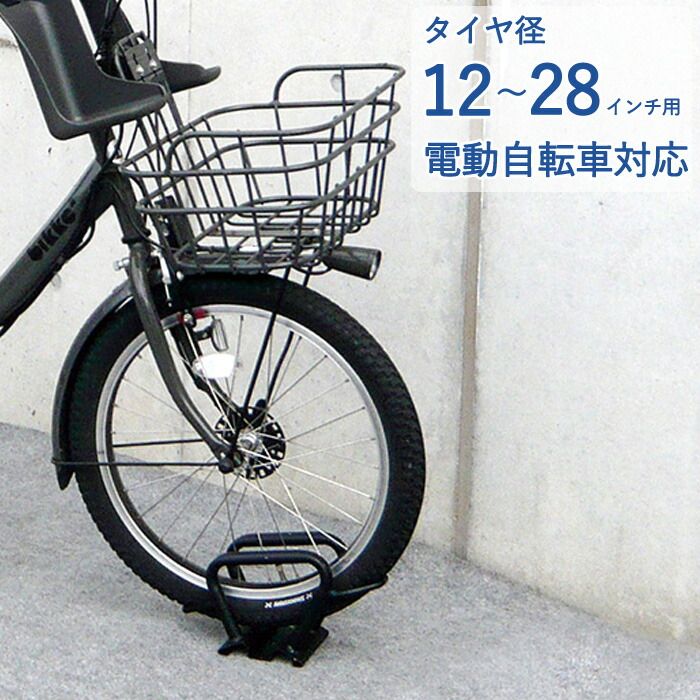 楽天市場】自転車スタンド サイクルポジション 専用 アンカーセット 1台用 1セット2本 芝生 砂利 土下地 施工用 自転車置き場 自転車 :  ESTOAH.home エストアホーム