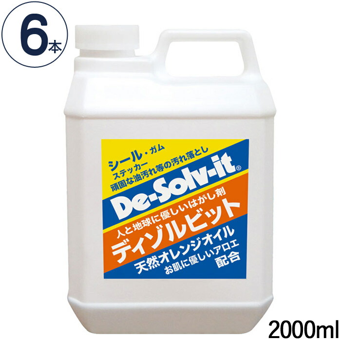 【10%OFF！百貨店SALE特価】 よごれ落とし 中性洗剤 瓶 飾り気のない取りはずす ディゾルビット 2000ml 6本1箱ユニット ドーイチ 生まれながらオレンジ色油絵の具練りあわせる へばり着く磁気テープ 貼りつける剤 チュインガム磁気テープ類 チュインガム 防錆剤 ケイ素樹脂 ウレタン質問用紙 ピッチ