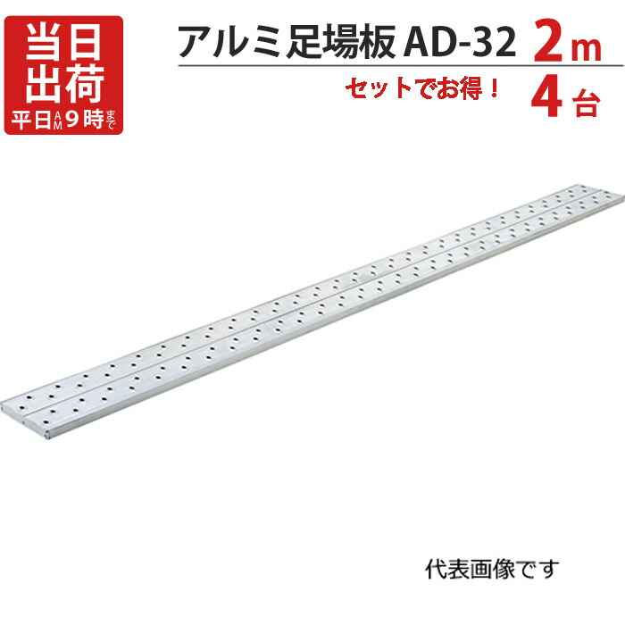 楽天市場】脚立 折りたたみ 足場台 DRXB-0752a 天板長さ700×高さ