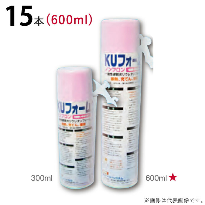楽天市場】発泡ウレタン スプレー 一液性硬質ポリウレタン 楽天市場】発泡ウレタン スプレー 一液性硬質ポリウレタン