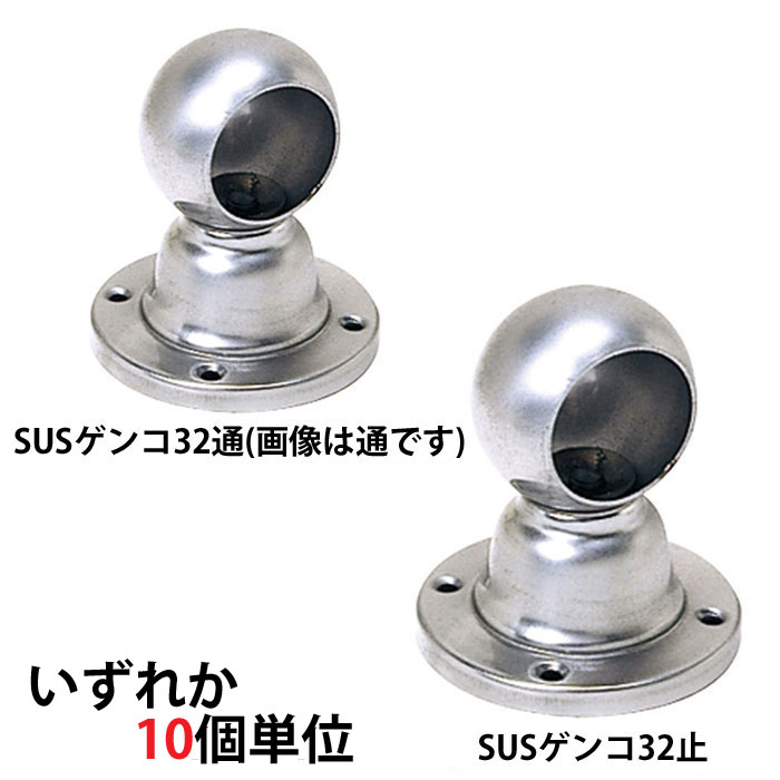 【GENELEC対応】K&M 24499&24452バトンブラケット2本セット K&M ( ケーアンドエム ) 24499 バトンブラケット 送料無料