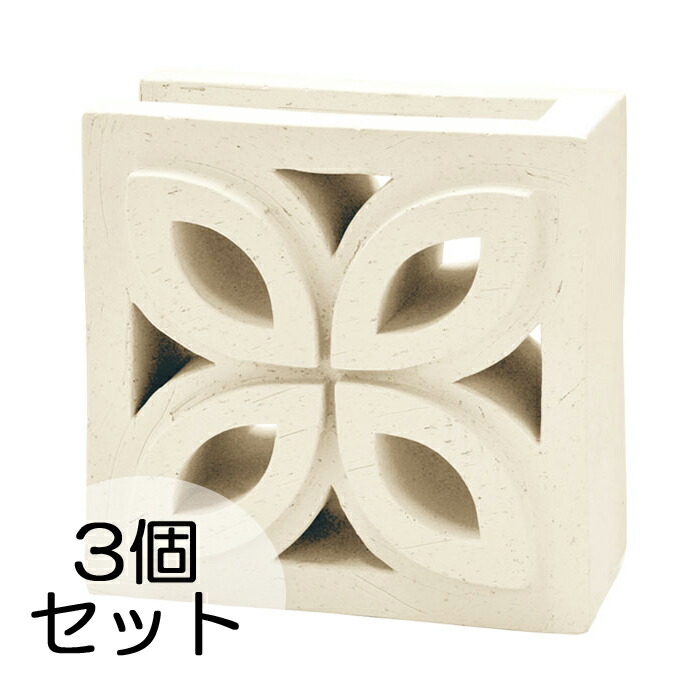 楽天市場】ブロック 塀 アプローチ エントランス せっき質無釉ブロック