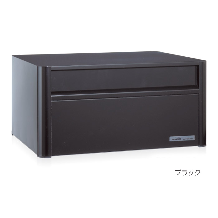 郵便受け 郵便うけ 埋め込み水茎の跡郵便受け レッタ P701 黒いこと 前入れ後出し ラッチ錠 照明ランプ相応う能力のある