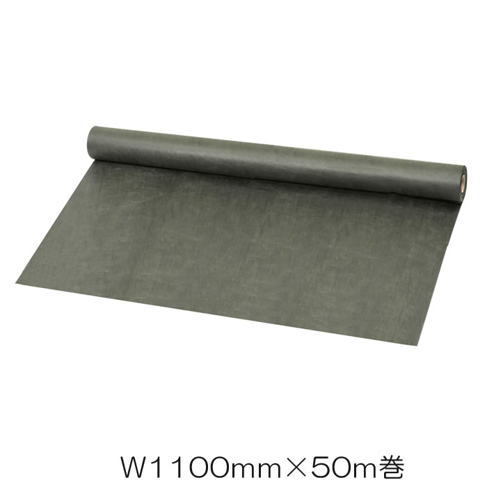 防草シート 雑草制御シート 防草シート シャットワン150g/平米タイプ W1000mm&times;50m巻 ダークグリーン シート本体 庭 ガーデニング用品 DIY｜ESTOAH.home エストアホーム