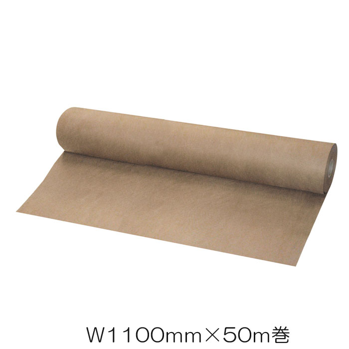 オンリーワン 防草シート シャットワン 200g／m2 W550mm×30m巻