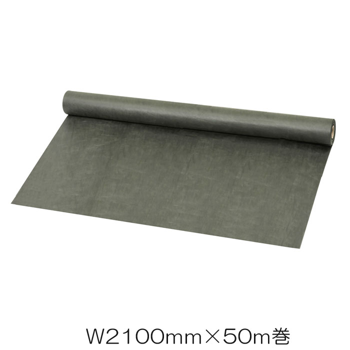 防草シート 雑草制御シート 防草シート シャットワン150g/平米タイプ W2000mm×50m巻 ダークグリーン シート本体 庭 ガーデニング用品 DIY