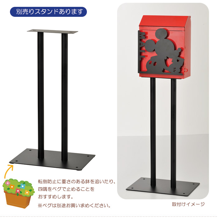 ポスト 立水栓 郵便受け 置き掛け兼用ポスト ディズニー 郵便ポスト シルエットポスト プーさん 南京錠 パラソル 鍵付き デザインポスト エストアガーデン ポスト 郵便受け スタンドタイプのデザインポストが目印の家 ポスト 立水栓 郵便受け 置き掛け兼用ポスト ディズニー 郵便ポスト シルエットポスト プーさん 南京錠 パラソル 鍵付き デザインポスト エストアガーデン ポスト 郵便受け スタンドタイプのデザインポストが目印の家