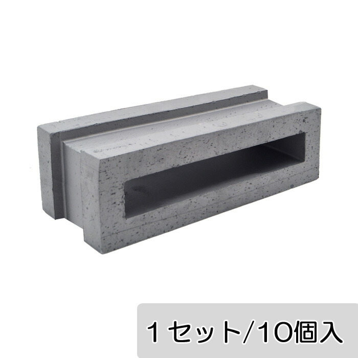 楽天市場】ブロック 塀 アプローチ エントランス レンガ セラ