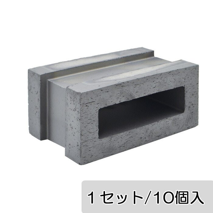 楽天市場】ブロック 塀 アプローチ エントランス レンガ セラ