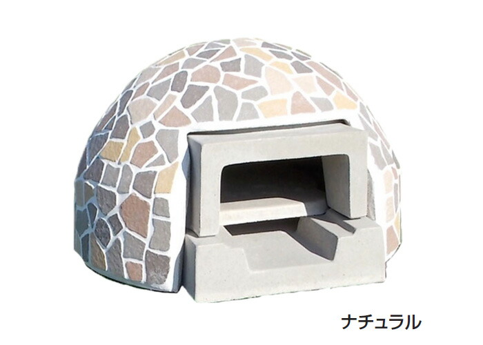 【10%OFF！百貨店SALE特価】 庭園 アウトドア 石窯 ピッツァ窯 身寄り用石窯 プチドームカバーセット 自然的 本体 庭園 寄り合い 焚き物炭 精神的な統合品 DIY 納品１週度合い 代引っ張ること不可