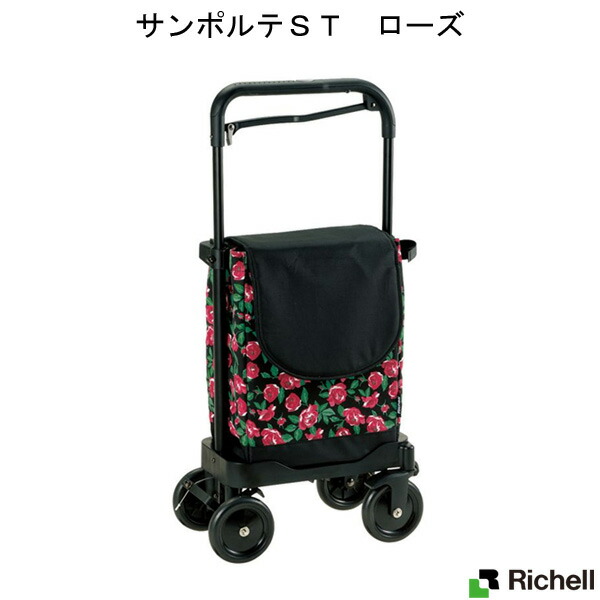 サンポルテSTリッチェルローズショッピングカート横押しタイプ保冷仕様バッグ外せるバッグ傘受け穴大容量スムーズ高齢者贈り物プレゼント