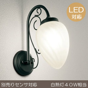 LED電球 門柱灯 門灯 門灯 照明器具 屋外 照明 ボール電球形 E26 アンティーク風 玄関 ブラケット ポーチライト LED 外灯 門柱灯 8.9W 【300円OFFクーポン】 外灯 照明 9022ob レトロ 玄関照明 おしゃれ