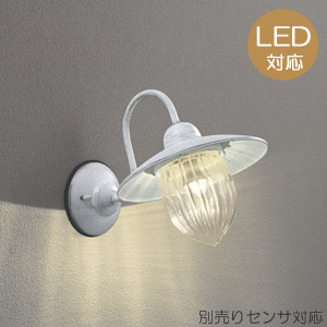 玄関照明 屋外照明 門灯 おしゃれ ブラケット 人感センサー エントランス照明 Led 壁掛け照明 ブラケットライト 玄関 照明 エクステリ照明 シンボルライト 誘導灯 壁付照明 門柱灯 ポーチライト アンティーク風照明 おしゃれ もれなくp5倍 本日 24時 玄関照明