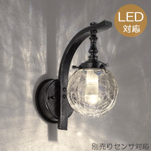 門柱灯 門灯 屋外 玄関 門灯 Led 玄関照明 ポーチライト 照明 屋外 外灯 ブラケット 照明器具 Oglc レトロ アンティーク風 おしゃれ E17 Led電球クリアミニクリプトン形 5 2w 人感センサー 明暗センサー ライト センサーライト