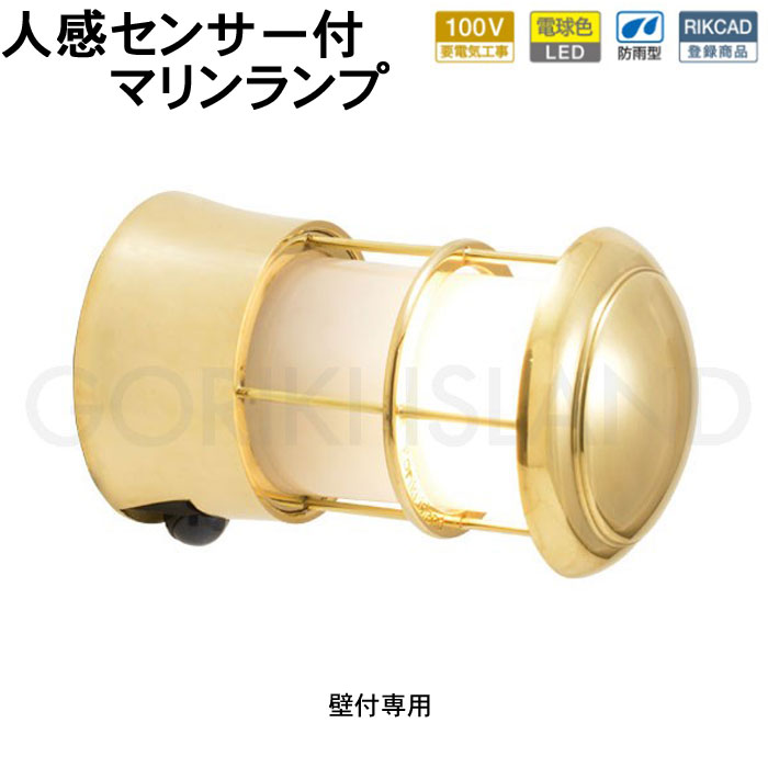 LED 100V BALEINE  ブラスゴールド 玄関灯 楽天市場】LEDライト 100V バレーヌ 100V 福彫 BALEINE 品番：LBA-BR