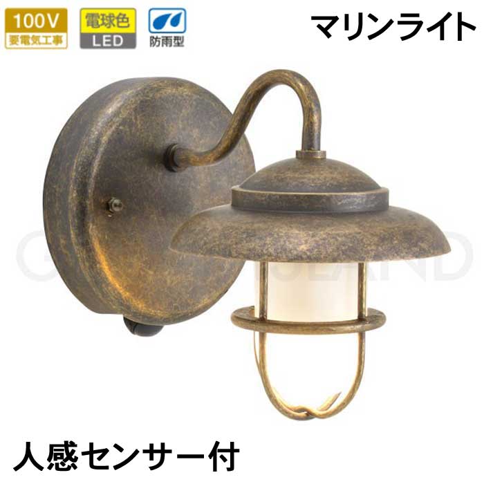 楽天市場】センサーライト 屋外 防犯 防雨 人感センサーライト 玄関