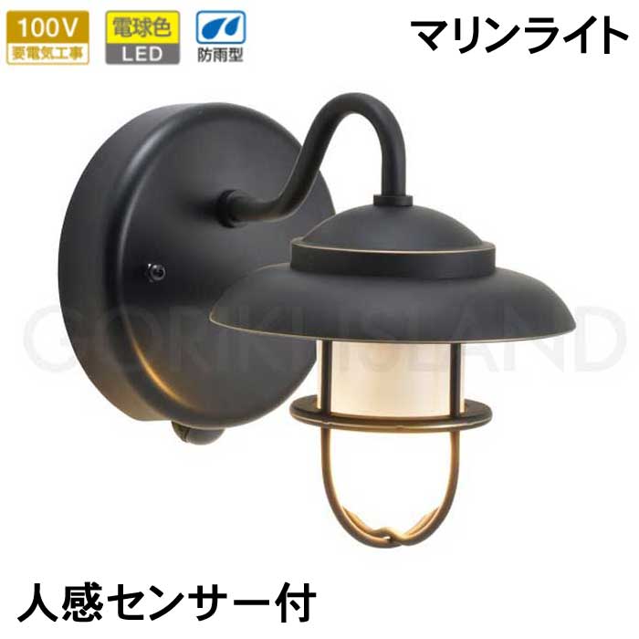 楽天市場】センサーライト 屋外 防犯 防雨 人感センサーライト