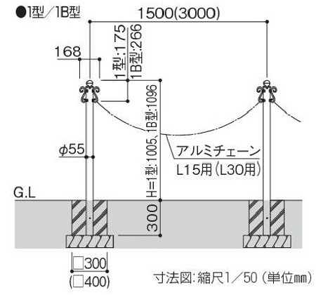 駐車場 ポール フェンス チェーンポール1型 ロートアイアン調 サンブラスト仕様 太さ55 高さ1005mm 1スパンセット アルミ 金属 カームブラック 黒 埋め込み ゲート おしゃれ 高級 丈夫 上質 格調高い 庭 外構 エクステリア 駐車場用品 Theceramicstore Co Uk