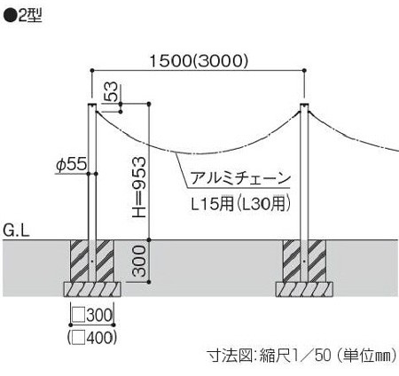 駐車場 ポール フェンス チェーンポール2型 太さ55 高さ953mm 車庫前2台用セット アルミ カームブラック 埋め込み シンプル モダン ゲート チェーンスタンド おしゃれ 高級 丈夫 上質 格調高い 金属 黒 Monitor Systems Com