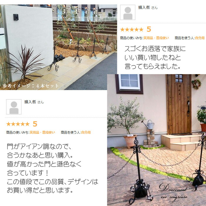 駐車場 ポール おしゃれ フェンス アイアン アイアン パラソル チェーンスタンド 本体３本 鎖２本 エストアオリジナル重り用袋３枚付き セット 玄関 駐車場ポール チェーン チェーンポール 可動式 高級 上質 屋外 店舗 店 庭 ガーデン 車庫 ガレージ ゲート 駐車 車止め