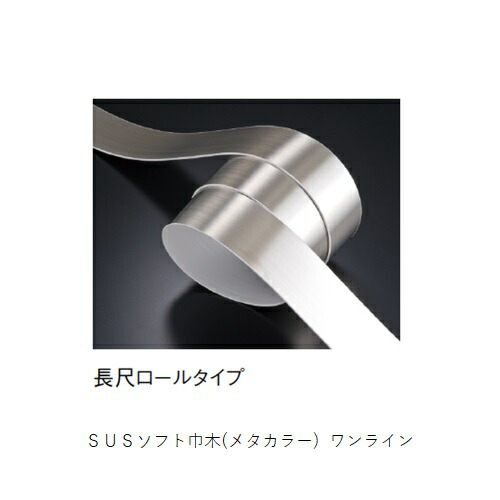 メタカラー ワンライン100X2グレー 10m巻 HL