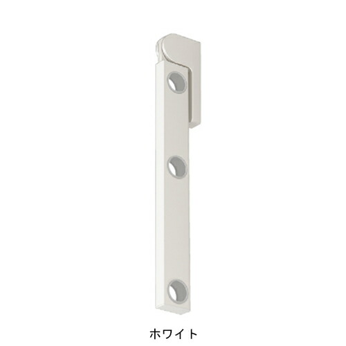 物干し 屋外 収納 竿掛け 角度調整 エアアーム 屋外用物干金物 サッシ取付対応 ホワイト NEX001-600-W